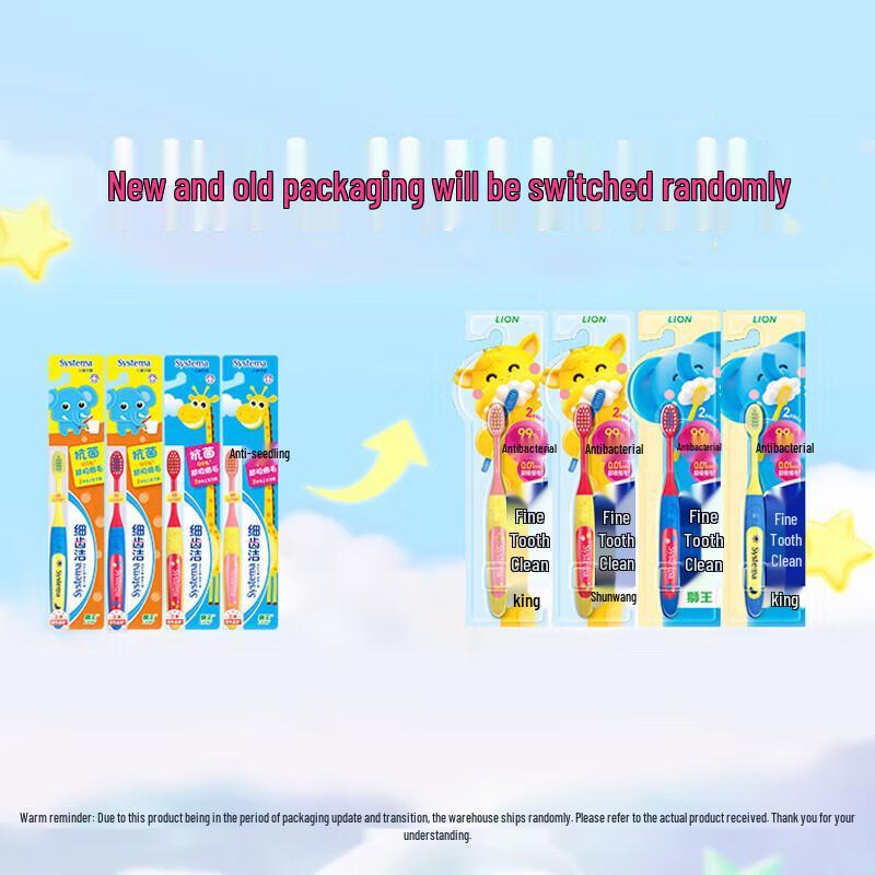 

Lion Kids Soft Bristle Toothbrush