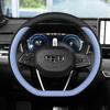Geely Xingyue L Steering Wheel Cover for 25 Models & Xingrui/Xingyue L Dongfang Yao Dedicated Covers (2021-2025)
