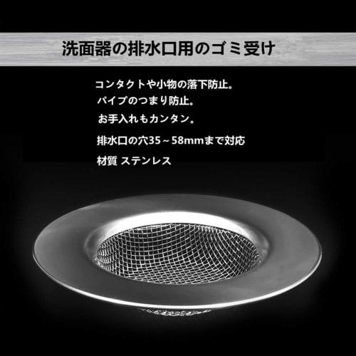 Andexi Bathroom Drain Garbage Disposal, Hair Catcher, Hair Stopper, Drain Basket for Basin Drains, Fits 3.8-5.8cm Drains