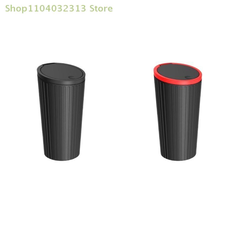 1PC Car Trash Bin Can Mini Auto Dust Organizer Car Interior Rubbish Bag Garbage Container Storage Box Bucket Auto Accessories