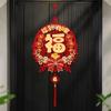 Chinese Style Spring Festival Couplets Magnetic Entry Door Stickers Lintel Sticker  Home Door Decor