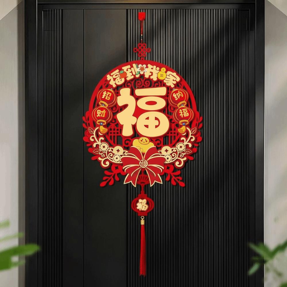 Chinese Style Spring Festival Couplets Magnetic Entry Door Stickers Lintel Sticker Home Door Decor