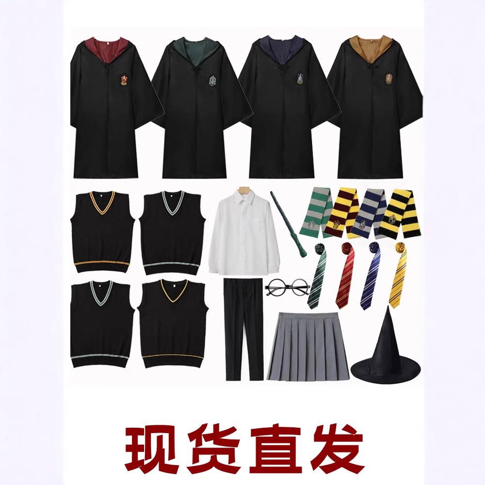Harry Potter School Robe Cosplay Costume Children's Wizard Robe - Wizard Robe