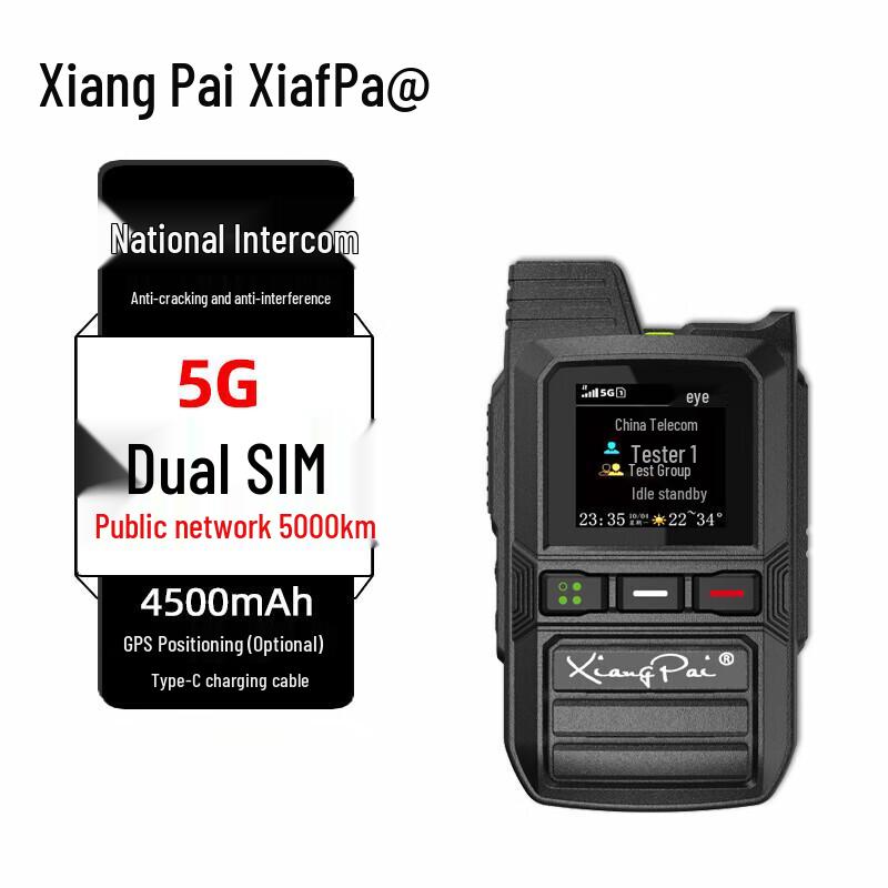 

XIANGPAI Professional 4G Network Walkie Talkie (CN version)