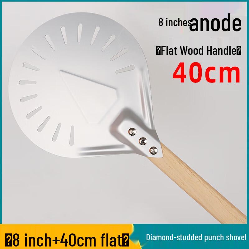 

WS Утолщенная перфорированная лопатка для пиццы с деревянной ручкой