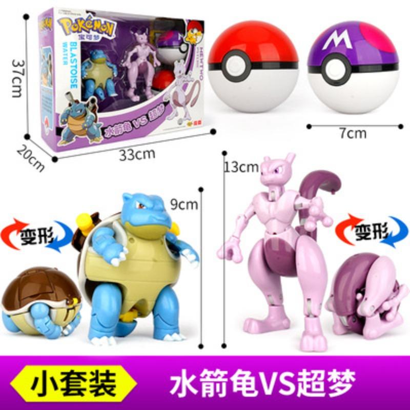 SC Johnson Pikachu Koga Ninja Frog Pokémon Shapeshifting Doll Elf Ball Geng Gui Children's Toy Fire-breathing Dragon