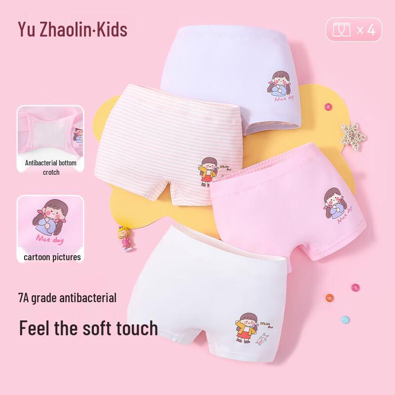 YUZHAOLIN Girls Antibacterial Cotton Boxer Briefs 130