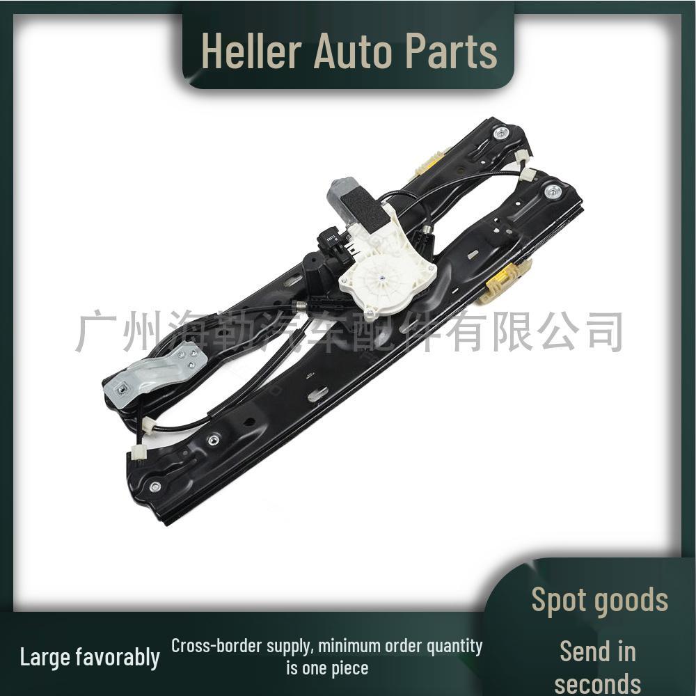 LR078971 Left Front Window Regulator for Land Rover Discovery Sport (L550) 2015-2019