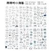 6Pcs/Lot Waterproof Cartoon Transparent Pvc Stickers DIY Hand Account Diary Decorative Stickers Kawaii Phone Cup Stickers