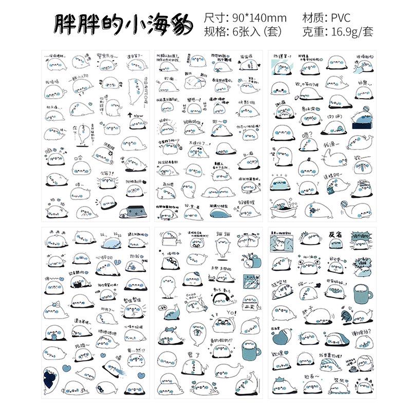 6Pcs/Lot Waterproof Cartoon Transparent Pvc Stickers DIY Hand Account Diary Decorative Stickers Kawaii Phone Cup Stickers