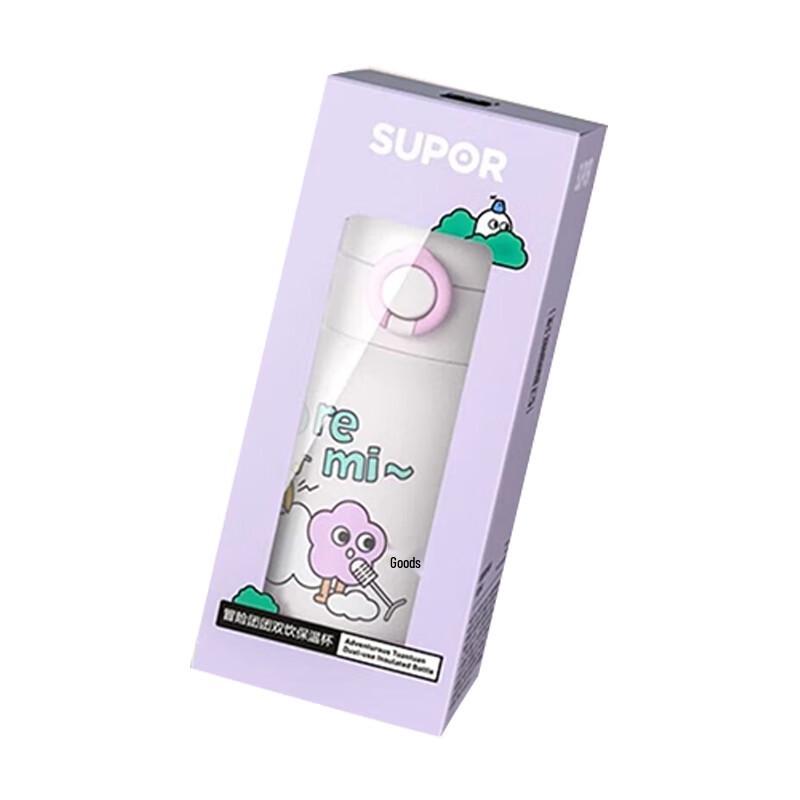 SUPOR Adventure Team 550ml Dual-Drink Insulated Thermos