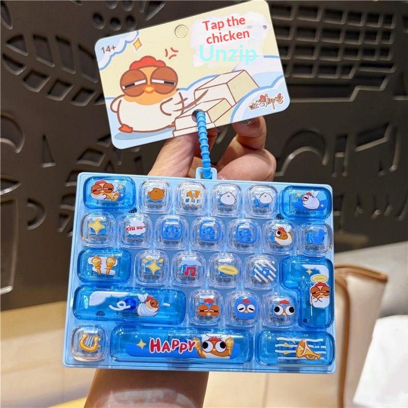 Cute Chicken Stress Relief Sensory Toy 26 Key Keyboard Keychain Bag Ornament for Kids Classroom Reward Gifts