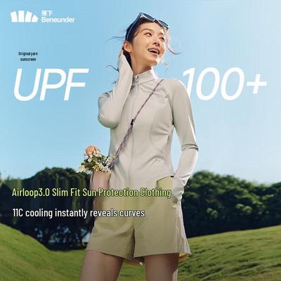Beneath the Banana Women's Slim-Fit UV Protection Sun Jacket AL819
