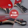Yinhe 10 Stjärnor Professionell Kvalitet Kolfiber Bordtennisracket med Inåtvända Pips Gummi Hög Elasticitet Horisontellt Grepp Tillverkad Kina