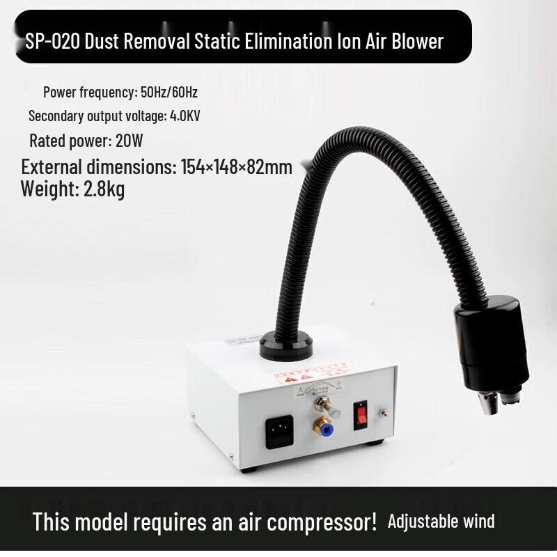 Xijiaer SP-020 Inductive Ionizing Air Snake CN Plug (adapter Included)