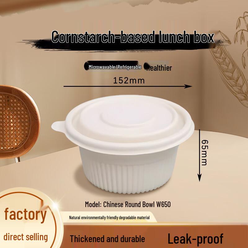 

Biodegradable Corn Starch Disposable Round Takeaway Container 200 Sets 650ml