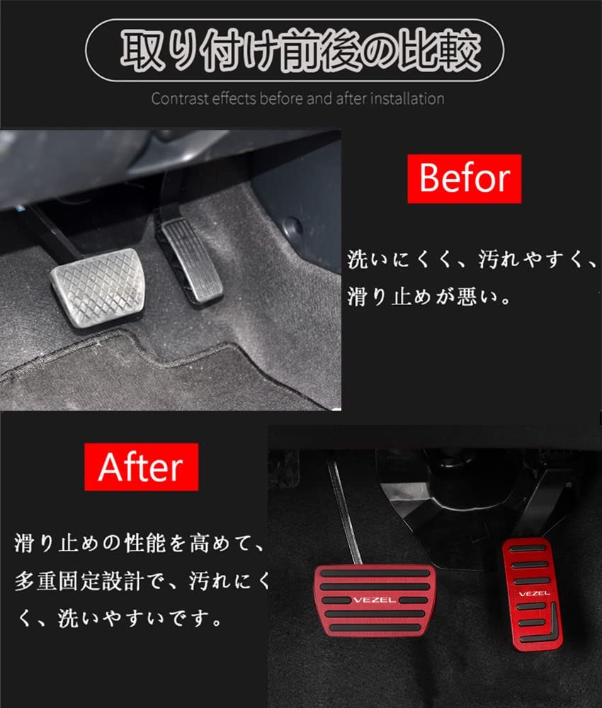 Hearsheng Aluminum Alloy Foot Pedal Covers for Honda New Vezel 2021 Customizable Interior Easy Installation with No Drilling or Screwing Includes
