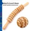 Beech Wood Curved Handle 12-Wheel Abdominal Massage Roller