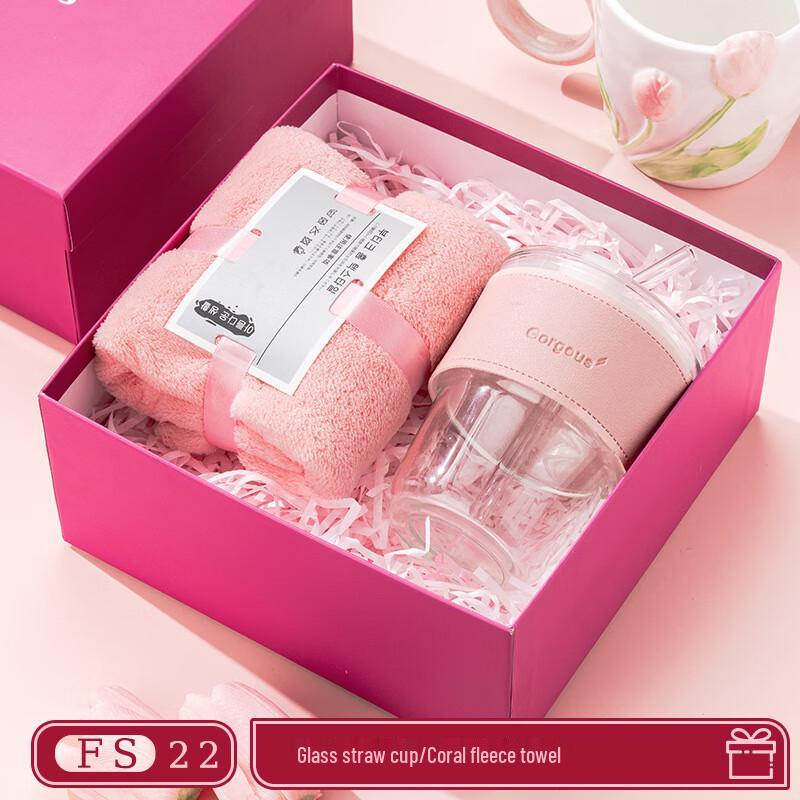 FS22 Glass Straw Cup & Coral Fleece Towel Gift Set