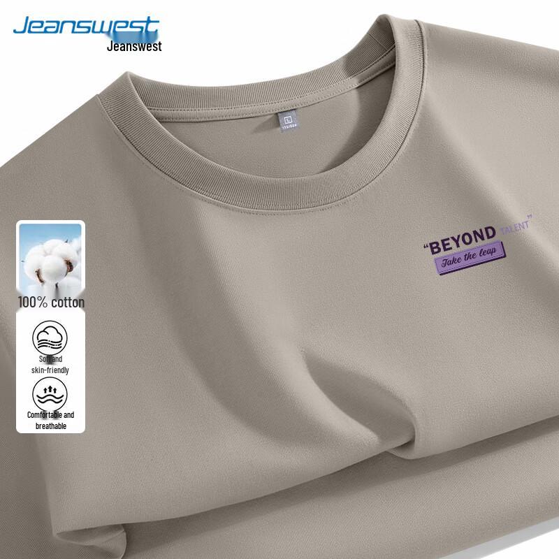 Jeanswest Men s Pure Cotton Printed Short Sleeve T-Shirt 3XL