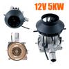 12V 5KW Air Diesel Heater Blower Fan Motor Assembly Wind Wheel Inner For Chinese Heaters Car Truck VAN