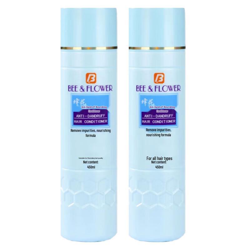 Fenghua Anti-Dandruff & Nourishing Conditioner 2-Pack