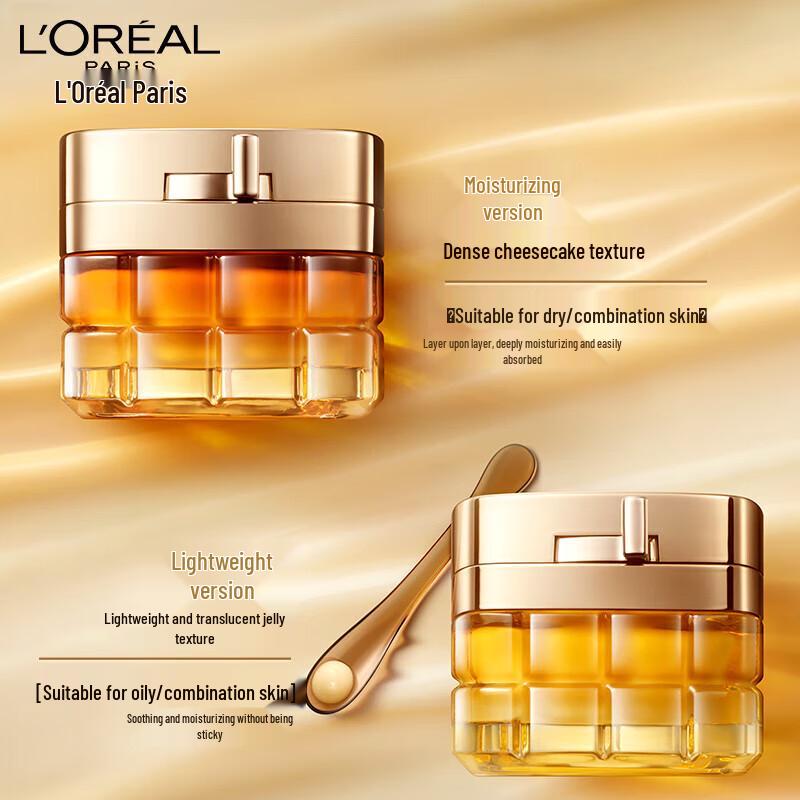 L'Oréal Age Perfect Golden Age Honey Nourishing Cream