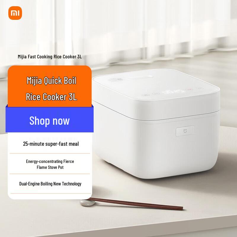 Xiaomi Smart IH Rice Cooker 3L CN plug (adapter included)
