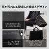 Multi Mobile Briefcase F 010 Black Business Commuting Water Repellent High Functionality [Nano Universe] Men's 672-5132203