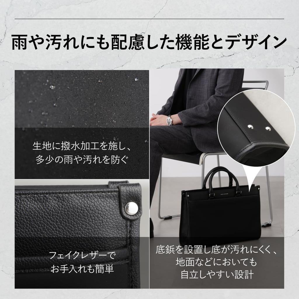 Multi Mobile Briefcase F 010 Black Business Commuting Water Repellent High Functionality [Nano Universe] Men's 672-5132203