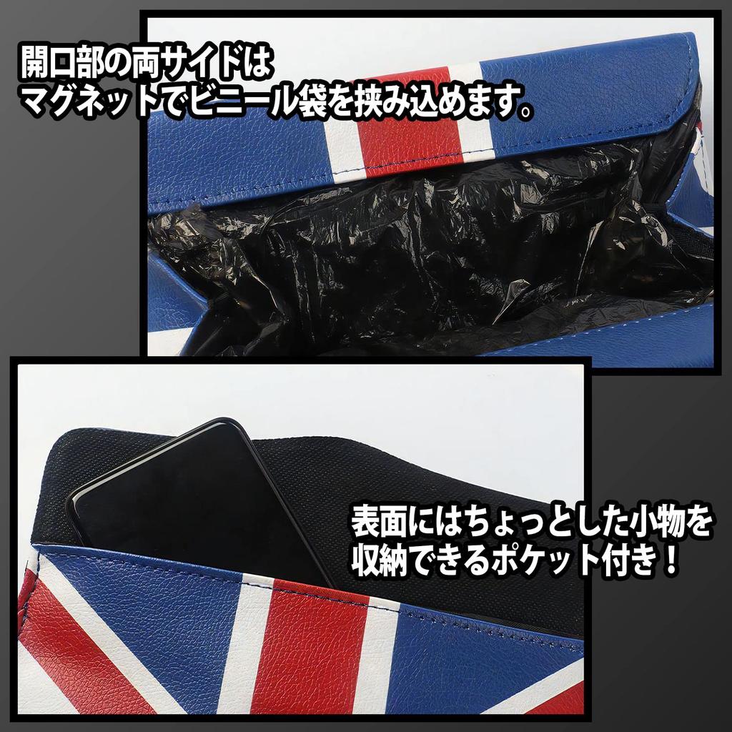 SKYBELL Car Mini Cooper Trash for BMW MINI Accessories, Dust Bin, Hanging, Slim, Compact, Faux Leather, Checkered