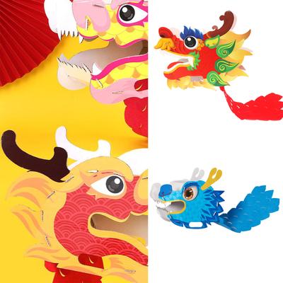 DIY Dragon Head Mask Kits Chinese Paper Dragon Head Mask Chines New Year Supplies for Kid Adult Christmas Halloween
