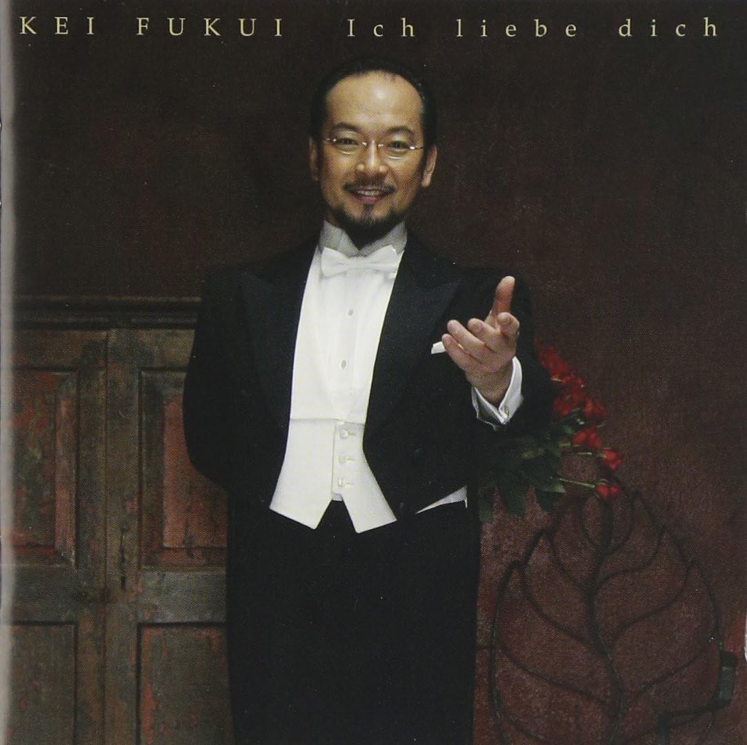 

CD KEI FUKUI - Kimi wo aisu DCJA21006PROMO Japan ObiAnime/Game Used