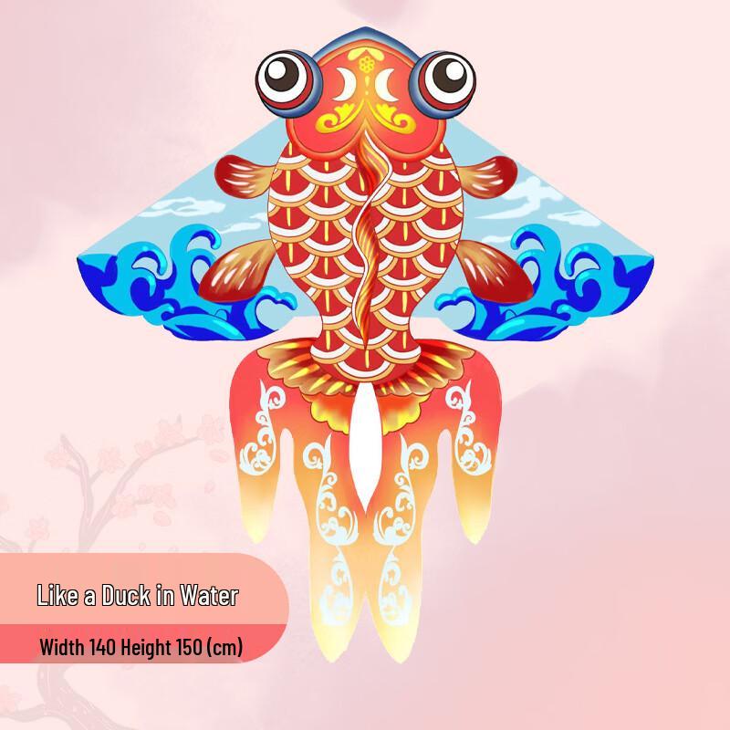 Weifang Goldfish Kite