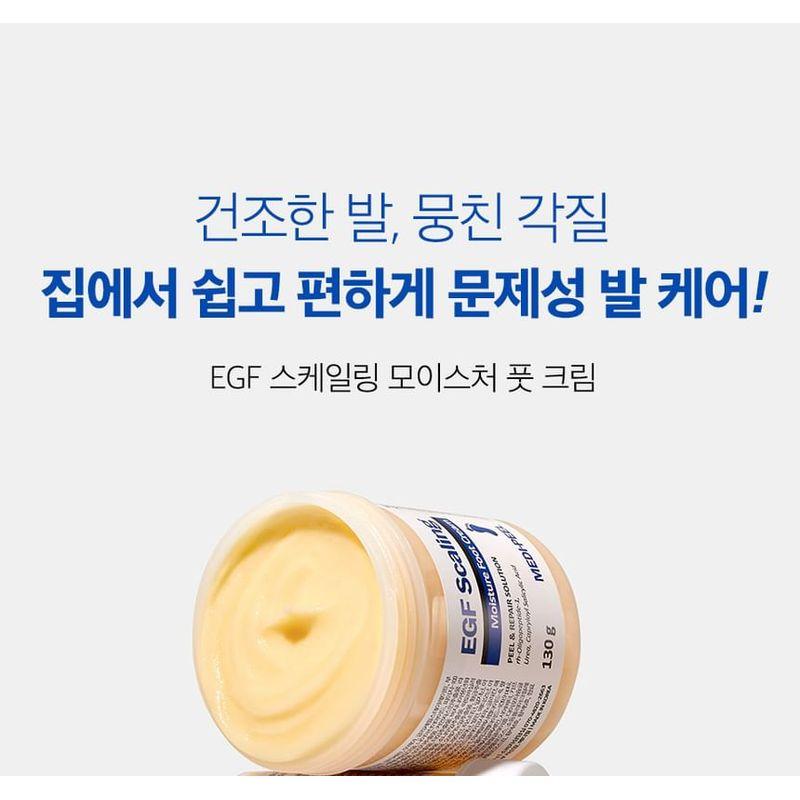 MEDIPEEL - EGF Scaling Moisture Foot Cream