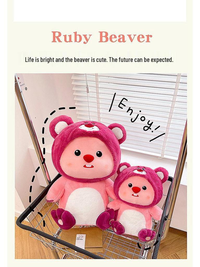 Плюшева лялька Ведмедик Полуничка Бобер Рубі - Мила Мультяшна М'яка Іграшка, Ідеальний Подарунок на День Народження