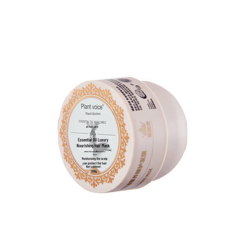 

Plant Wisdom Essential Oil Luxurious Repair Hair Mask