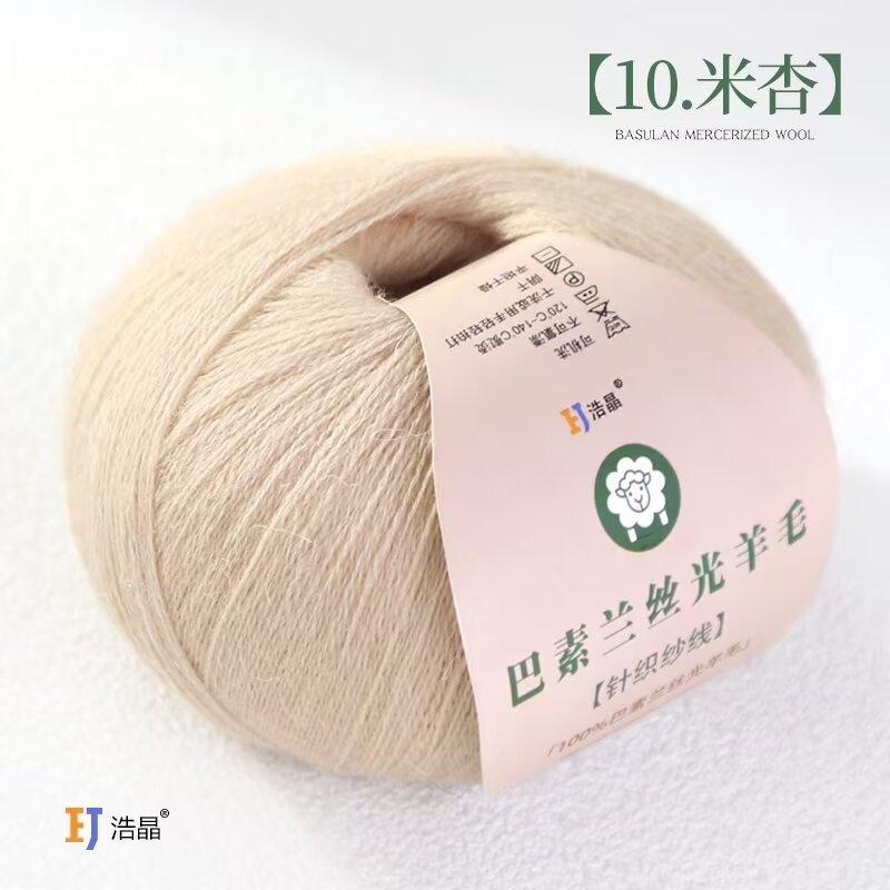 50g/roll Pure Wool Knitted Yarn Fine Count Hand Woven Thread Handmade DIY Woven Scarf Sweater Cashmere Thread Soft Skin Friendly