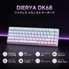 Dierya DK68 Wireless Gaming Keyboard 68 Blue Mechanical RGB Full Key Compatible with English Layout - 2.4G/Bluetooth/USB-C Connection, 60% Layout,