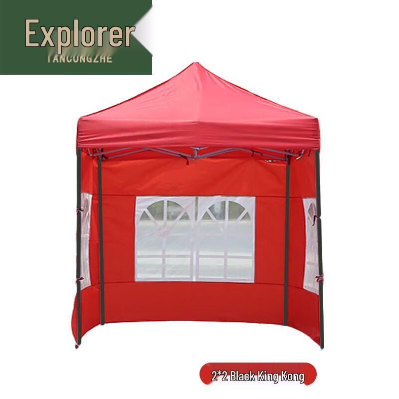 Pathfinder Outdoor Pop-Up Shelter Tent
