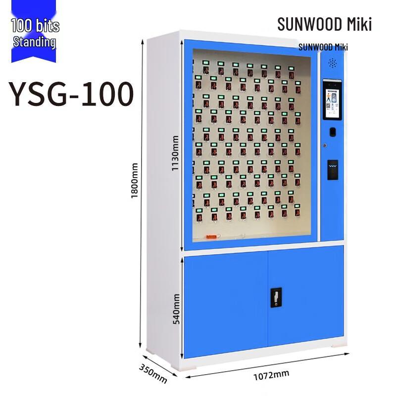 Sanmu YSG-100 Home Safe