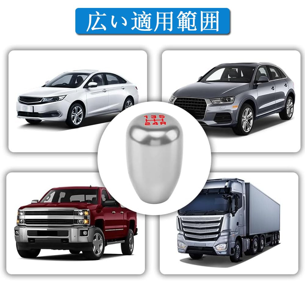 Phyxul Aluminum Alloy Universal Car Shift Replacement Parts Accessories Wear Resistant Easy Installation with Conversion Adapter (Silver)