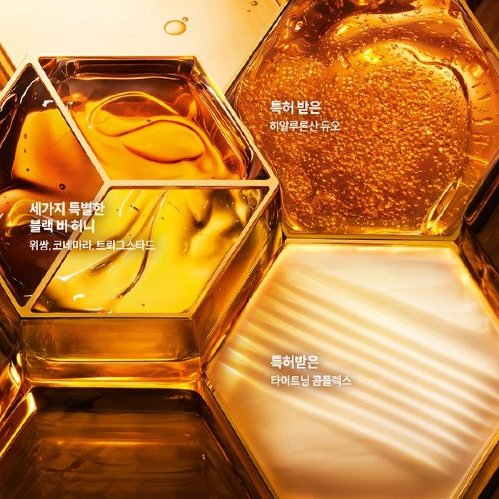 Guerlain New Abeille Royale Youth Repair Eye Care Cream