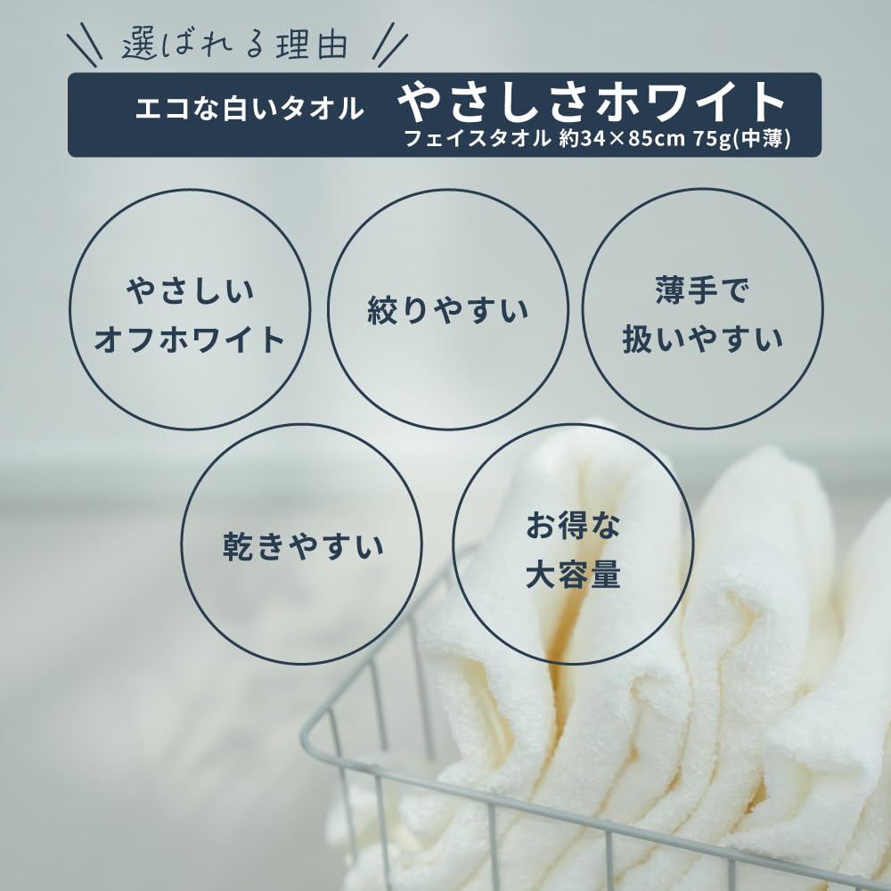 Tsubame Gentle White Face From a manufacturer founded in Regular white Senshu Ideal for commercial use in hot and for wet Bulk purchase Towel's