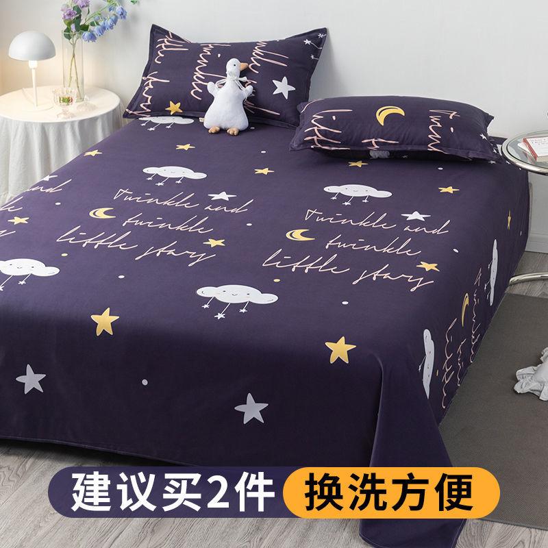 Bed Sheet Thickened Single Product Winter Washed Stylish Simplicity Cotton New Students Dormitory Breathable Comfortable Sheets