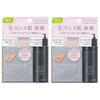 Kose - Esprique Nude Cover Long Stay Pact SPF 22 PA++ Special Set