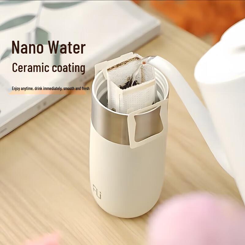 Fuguang Ceramic Lined Insulated Coffee & Tea Cup