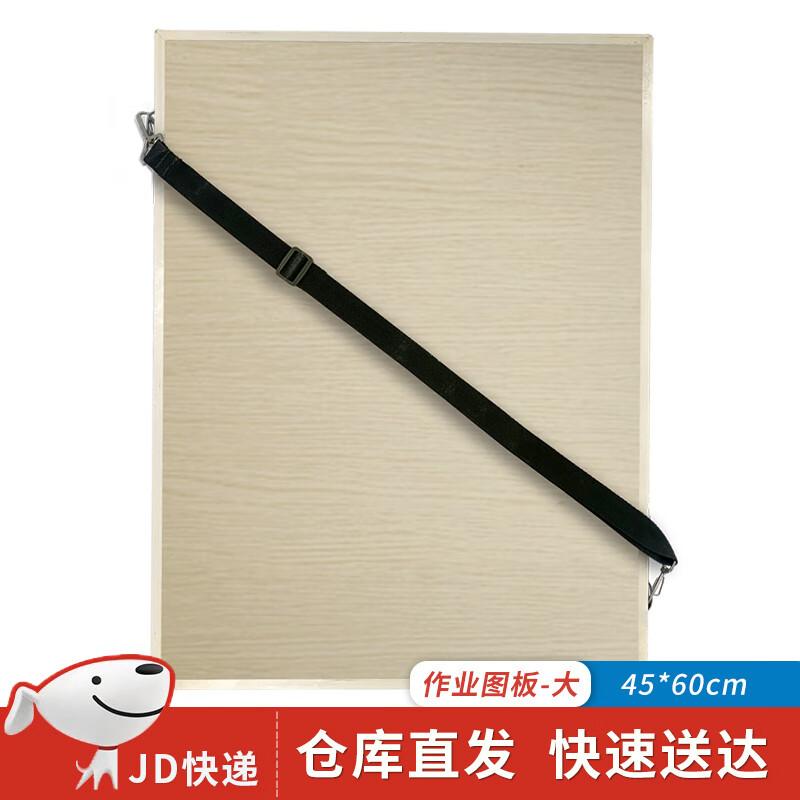 Hongyuantu Topographic Mapping Drawing Board