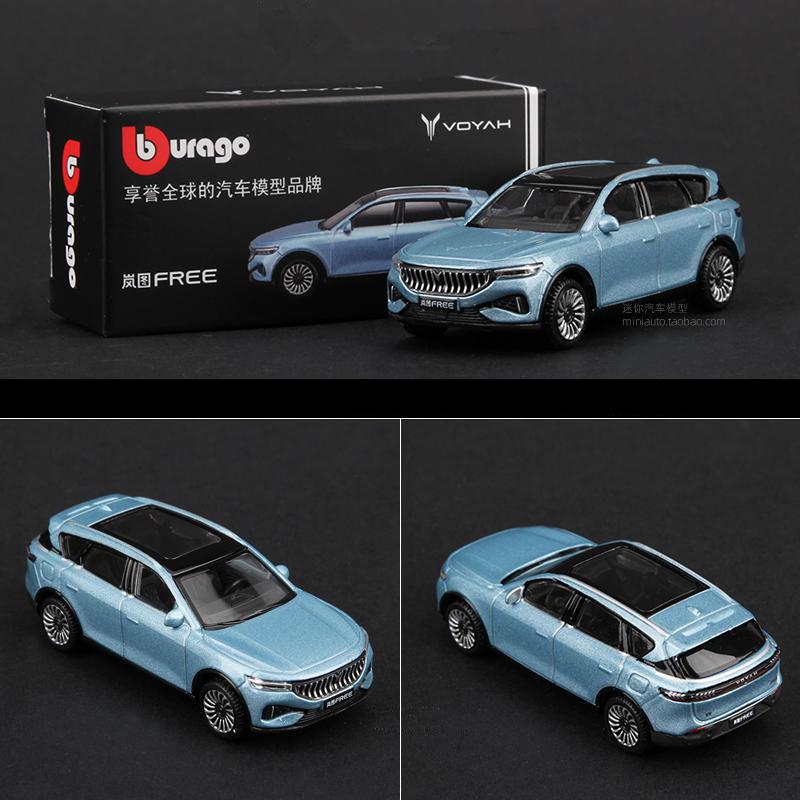 1:64 VOYAH FREE SUV Alloy Car Model Diecasts Metal Miniature Scale Vehicles Car Model Simulation Collection Childrens Toys Gift