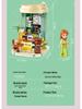 Fangcheng FC8520 Dreamy Cottage Coffee & Milk Tea Shop Building Blocks Toy Set